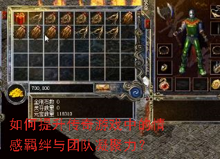 �������������Ϸ�е��������Ŷ���������