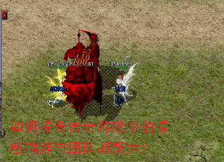 �������������Ϸ�е��������Ŷ���������