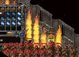 �������������Ϸ�е��������Ŷ���������