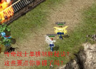 ����սʿ������ʤ�ؾ�����ЩҪ������������