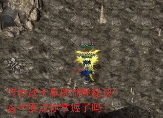 ����սʿ������ʤ�ؾ�����ЩҪ������������