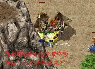 ����M������սɳ���ռ�ָ�ϣ��������������