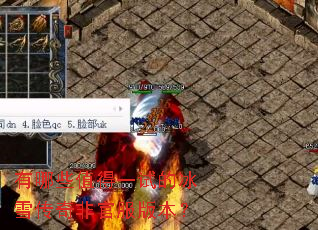 ����Щֵ��һ�Եı�ѩ����ǹٷ��汾��