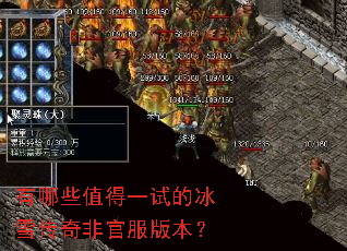 ����Щֵ��һ�Եı�ѩ����ǹٷ��汾��