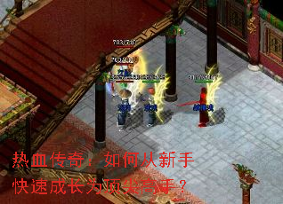 ��Ѫ���棺��δ����ֿ��ٳɳ�Ϊ������֣�