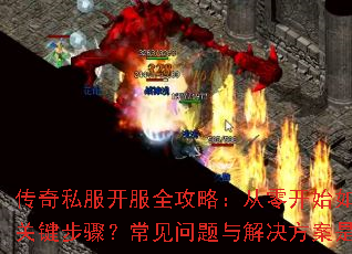 ����˽������ȫ���ԣ����㿪ʼ��ο������֣�������������Щ�ؼ����裿������������������ʲô����γ�Ϊ��Ӫ���֣�