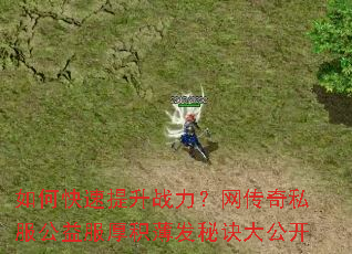 ��ο�������ս����������˽���������������ؾ��󹫿�