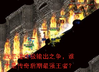 ս�����ռ����֮����˭���Ǵ��������ǿ���ߣ�