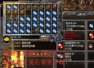 ����˽��������������洫�澿�����������أ�