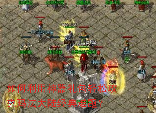 �����������������ɹ����귨��½�������⣿