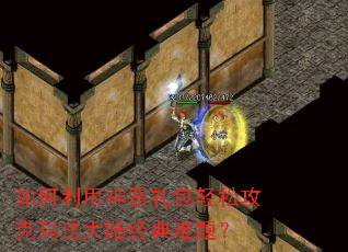 �����������������ɹ����귨��½�������⣿