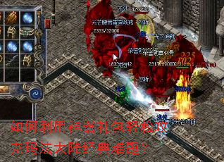 �����������������ɹ����귨��½�������⣿