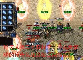 �귨��½��ʮ�����������δ֪���Ĵ���˽���ռ�����ָ�ϣ�