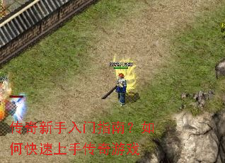 ������������ָ�ϣ���ο������ִ�����Ϸ