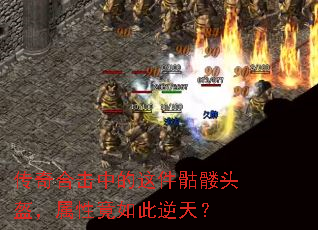 ����ϻ��е��������ͷ�������Ծ�������죿