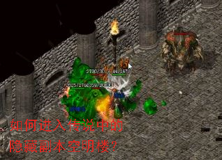 ��ν��봫˵�е����ظ�������¥��