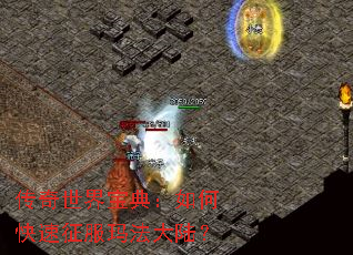 �������籦�䣺��ο��������귨��½��