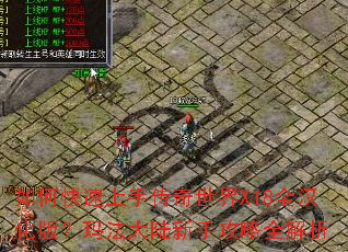 ��ο������ִ�������X18ȫ�����棿�귨��½���ֹ���ȫ����