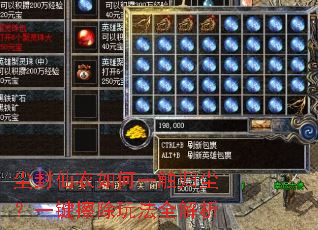 �����������һ���鳾��һ�������淨ȫ����