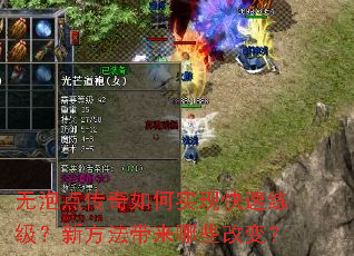 ���ݵ㴫�����ʵ�ֿ����������·���������Щ�ı䣿