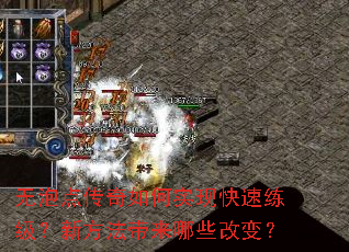 ���ݵ㴫�����ʵ�ֿ����������·���������Щ�ı䣿