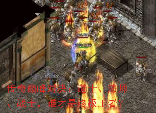 �����۷�Ծ�����ʿ����ʦ��սʿ��˭�����ռ����ߣ�