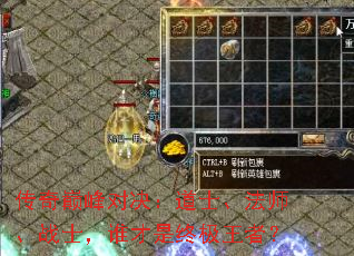 �����۷�Ծ�����ʿ����ʦ��սʿ��˭�����ռ����ߣ�