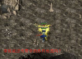 ����ս�������еĳ��µ�ͼ��