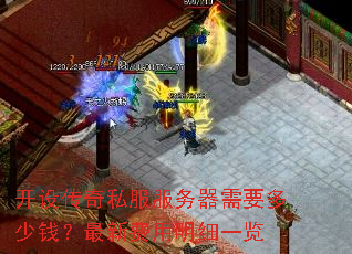 ���贫��˽����������Ҫ����Ǯ�����·�����ϸһ��