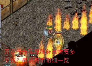 ���贫��˽����������Ҫ����Ǯ�����·�����ϸһ��