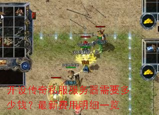 ���贫��˽����������Ҫ����Ǯ�����·�����ϸһ��