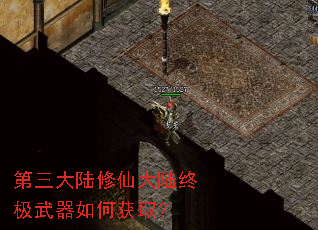 ������½���ɴ�½�ռ�������λ�ȡ��