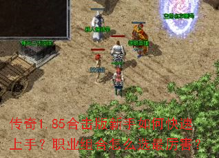 ����1.85�ϻ���������ο������֣�ְҵ�����ôѡ��������