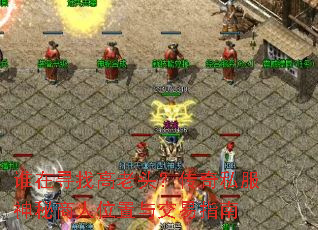 ˭��Ѱ�Ҹ���ͷ������˽����������λ���뽻��ָ��