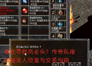 ˭��Ѱ�Ҹ���ͷ������˽����������λ���뽻��ָ��