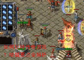 �����ת������Ϸ������Ҫ��ȫ����