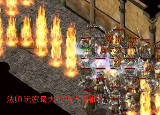 ��ʦ������ĵ�����˭��