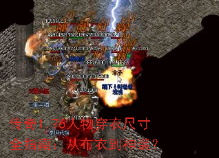 ����1.76���ﴩ�³ߴ�ȫָ�ϣ��Ӳ��µ���װ��