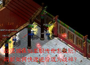 ս�³����ɵ�ְ������ô�棿������ο��ٽ��׳�Ϊս��