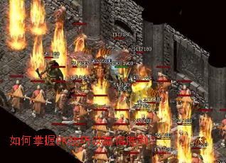 �������PK������Ӯ��ʤ����