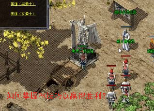 �������PK������Ӯ��ʤ����