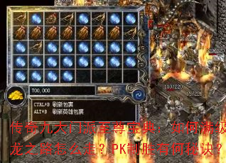����Ŵ��������𱦵䣺�������������֮·��ô�ߣ�PK��ʤ�к��ؾ���