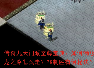 ����Ŵ��������𱦵䣺�������������֮·��ô�ߣ�PK��ʤ�к��ؾ���