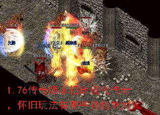 1.76����汾����ִ����棬�����淨����Щ����������