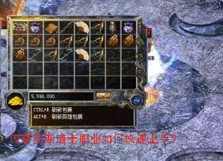 ����ǰ�ڵ�ʿְҵ��ο������֣�