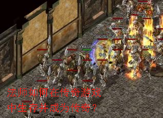 ��ʦ����ڴ�����Ϸ�����沢��Ϊ���棿