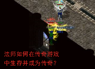 ��ʦ����ڴ�����Ϸ�����沢��Ϊ���棿