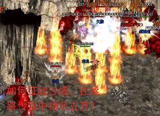 �����սɳ������˿·��˵����������