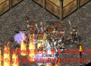 ���������¼�Ԫ��ְҵ�븱ְ��΢�����������ܳ�������¼3�Ĵ����淨��