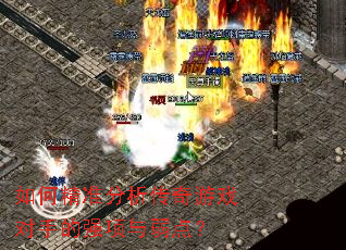 ��ξ�׼����������Ϸ���ֵ�ǿ�������㣿
